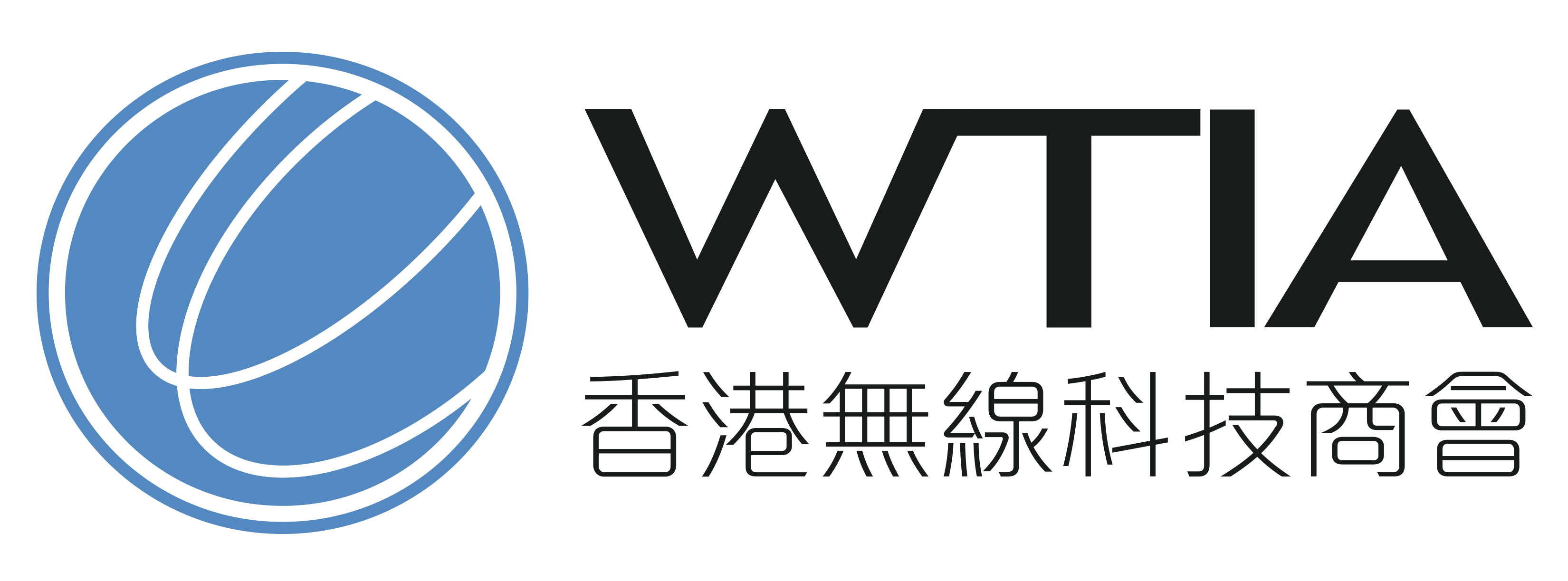 HKWTIA